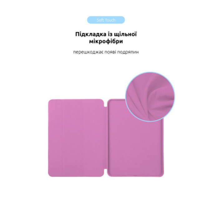 Armorstandart Чохол до планшета Armorstandart Smart Case iPad Pro 13 2024 Pink (ARM78162)