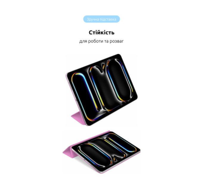 Armorstandart Чохол до планшета Armorstandart Smart Case iPad Pro 13 2024 Pink (ARM78162)