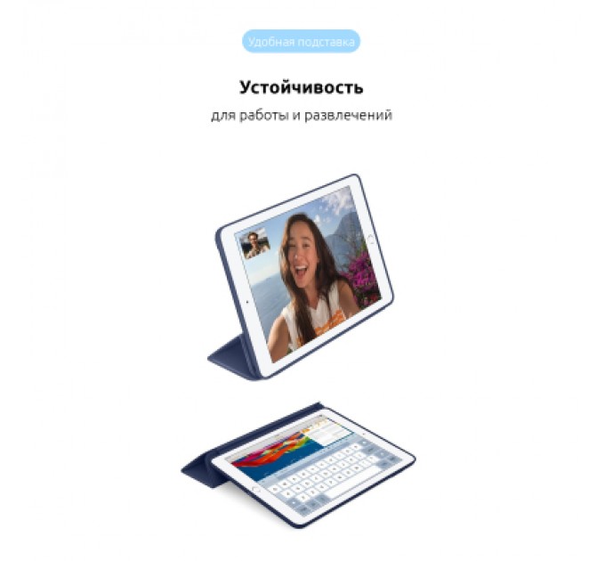 Armorstandart Чохол до планшета Armorstandart Smart Case iPad 9.7 (2017/2018) Midnight Blue (ARM54797)