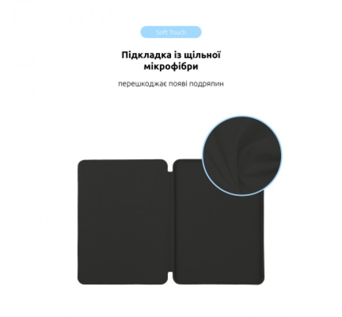 Armorstandart Чохол до планшета Armorstandart Smart Case iPad Air 11 2024 Black (ARM74641)