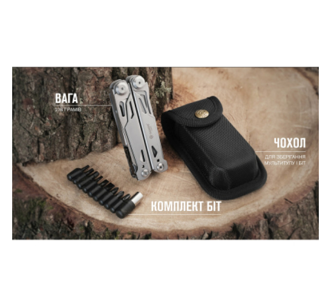 Ganzo Мультитул Ganzo G303 з чохлом Molle та бітами, 21 функція (G303-c)