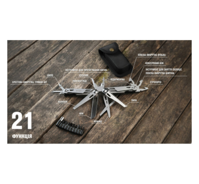 Ganzo Мультитул Ganzo G303 з чохлом Molle та бітами, 21 функція (G303-c)