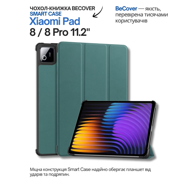 BeCover Чохол BeCover Smart Case для Xiaomi Pad 8 / 8 Pro 11.2" Dark Green (714583)