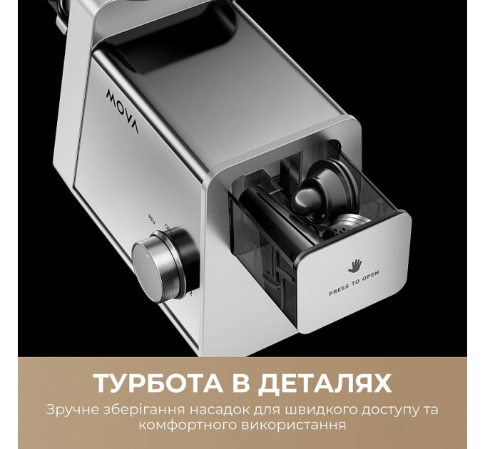 М`ясорубка Mova MG20 (MOVA_MG20)