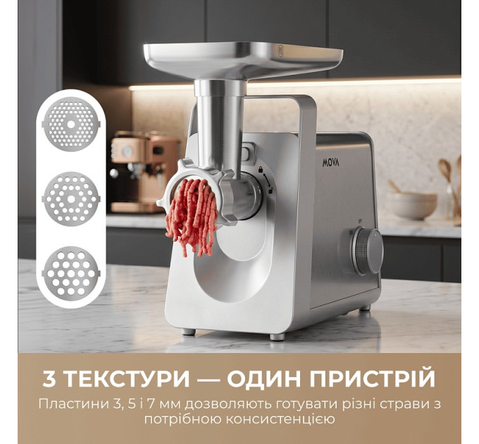 М`ясорубка Mova MG20 (MOVA_MG20)