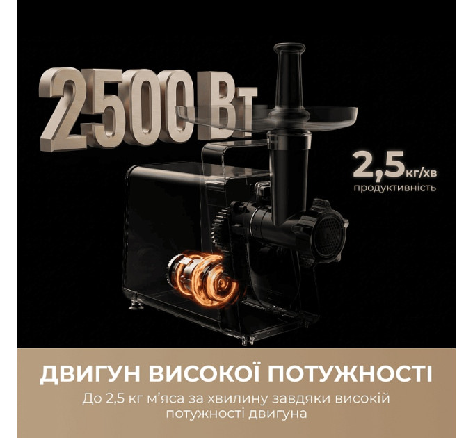 М`ясорубка Mova MG20 (MOVA_MG20)