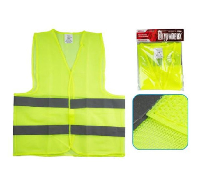 VITOL Жилет сигнальний VITOL yellow 206 Y XL (ЖБ012 Ш)