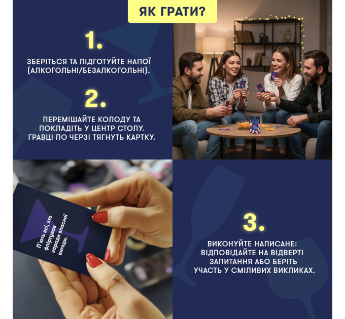 Orner Міні-гра Orner Шо ти? (orner-3625)