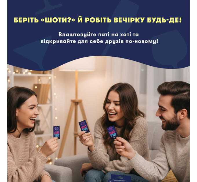 Orner Міні-гра Orner Шо ти? (orner-3625)