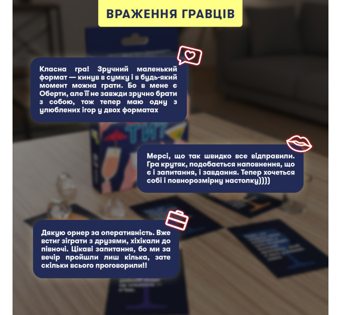 Orner Міні-гра Orner Шо ти? (orner-3625)
