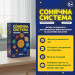 Orner Розвивальна гра Orner Сонячна система (orner-3631)