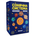 Orner Розвивальна гра Orner Сонячна система (orner-3631)