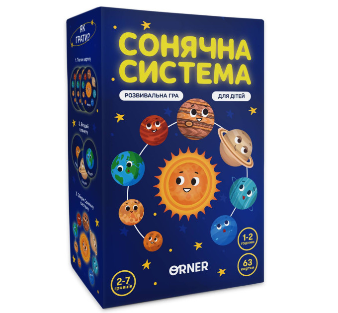 Orner Розвивальна гра Orner Сонячна система (orner-3631)