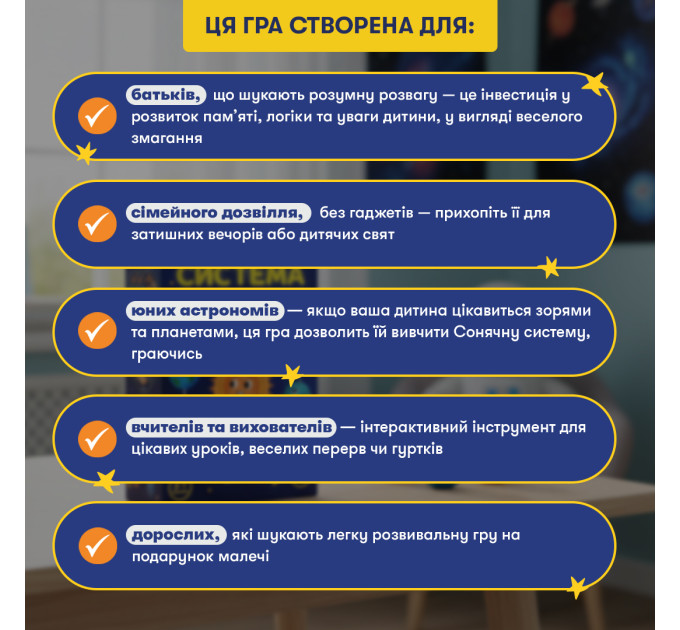 Orner Розвивальна гра Orner Сонячна система (orner-3631)