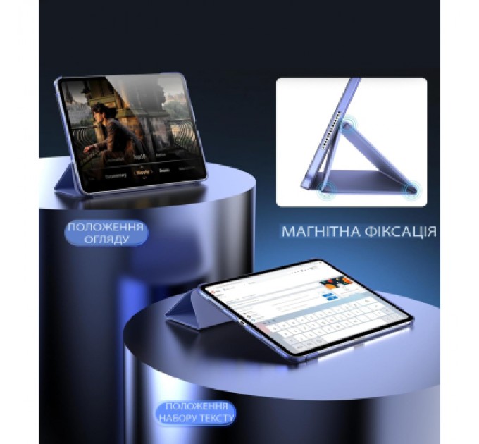 BeCover Чохол до планшета BeCover Tri Fold Hard Apple iPad Pro 13" M4 2024 Purple (711733)