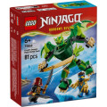 LEGO Конструктор LEGO NINJAGO Бойовий набір робота Дракона Ллойда (71862)