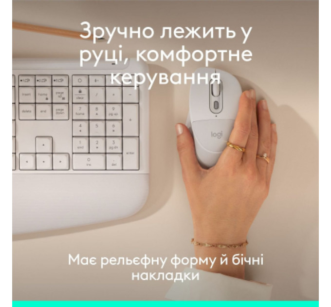 Logitech Мишка Logitech Signature Comfort Plus M850L Wireless/USB-C Off-White (910-007716)