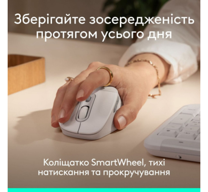 Logitech Мишка Logitech Signature Comfort Plus M850L Wireless/USB-C Off-White (910-007716)