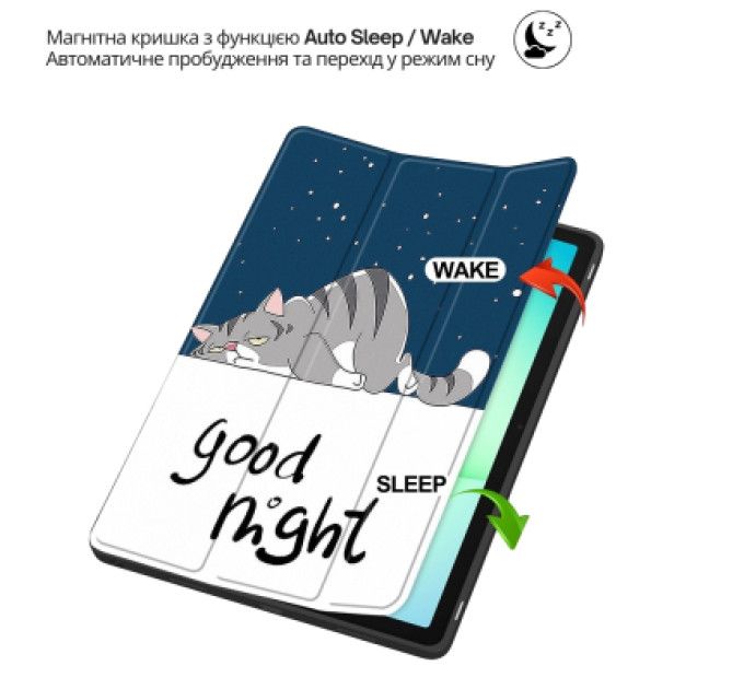 BeCover Чохол до планшета BeCover Flexible TPU Mate Xiaomi Redmi Pad 2 Pro 12.1" Good Night (715612)