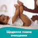 Pampers Дитячі вологі серветки Pampers Fresh Clean 80 шт х 9 пачок (720 шт) (8006530134583)
