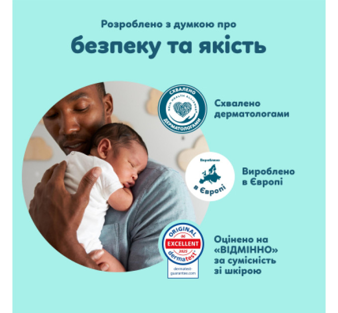 Pampers Підгузки Pampers Premium Care Pants Розмір 7 (15+ кг) 84 шт (8006530315784)