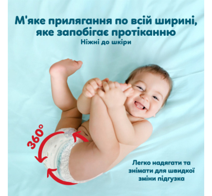 Pampers Підгузки Pampers Premium Care Pants Розмір 7 (15+ кг) 84 шт (8006530315784)