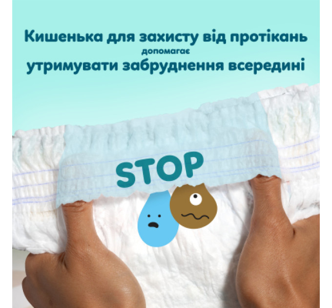 Pampers Підгузки Pampers Premium Care Pants Розмір 7 (15+ кг) 84 шт (8006530315784)