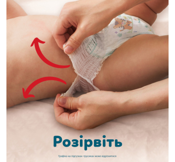Pampers Підгузки Pampers Active Baby Pants Розмір 8 (17+ кг) 112 шт (8006530315661)