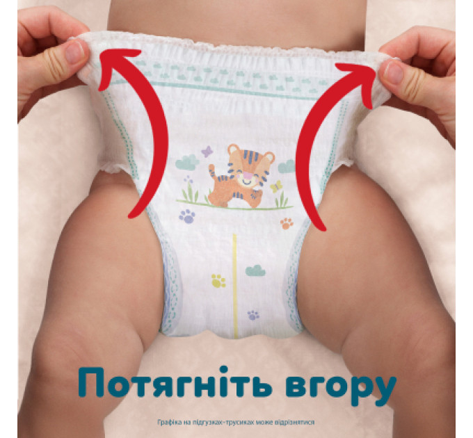 Pampers Підгузки Pampers Active Baby Pants Розмір 8 (17+ кг) 112 шт (8006530315661)