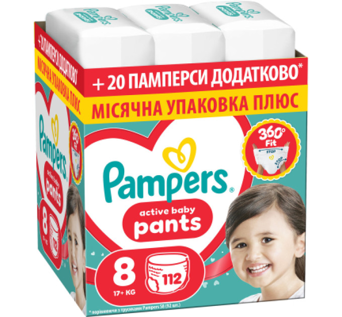 Pampers Підгузки Pampers Active Baby Pants Розмір 8 (17+ кг) 112 шт (8006530315661)