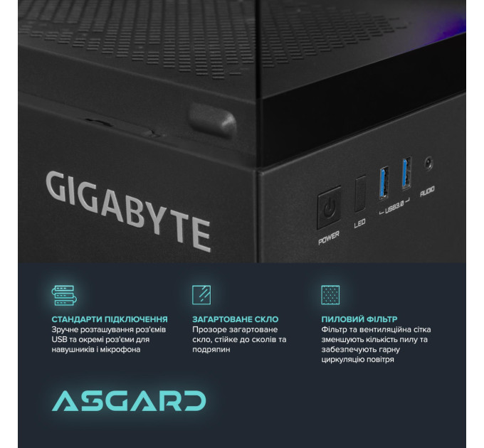 ASGARD Персональний комп`ютер ASGARD Eagle (A75X3D.32.S10.56T.7380)