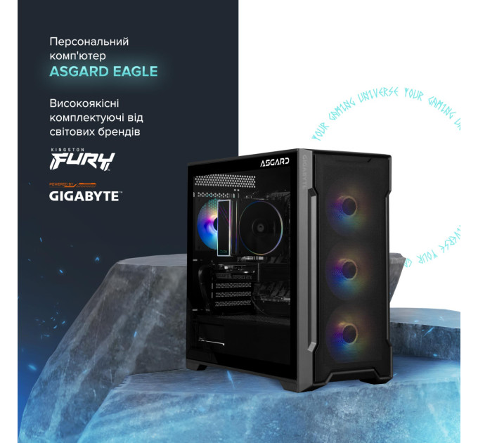 ASGARD Персональний комп`ютер ASGARD Eagle (A84F.16.S10.55.7378)