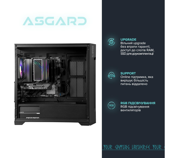 ASGARD Персональний комп`ютер ASGARD Eagle (A84F.16.S10.55.7378)