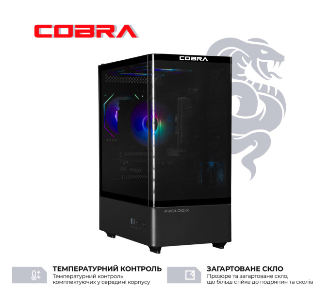COBRA Персональний комп`ютер COBRA (A55.16.S5.35.23117)