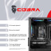 COBRA Персональний комп`ютер COBRA (A55.16.S5.35.23117)