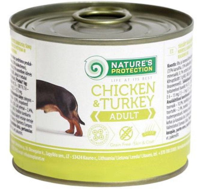 Консерви для собак Nature's Protection Adult Chicken&Turkey 400 г (KIK24630)