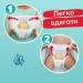 Pampers Підгузки Pampers трусики Pants Giant Розмір 6 (14-19 кг) 84 шт (8006540069530)