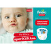 Pampers Підгузки Pampers трусики Pants Giant Розмір 6 (14-19 кг) 84 шт (8006540069530)