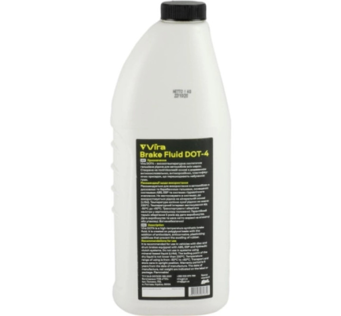 VIRA Гальмівна рідина VIRA Brake Fluid DOT-4 1 л (VI1002)