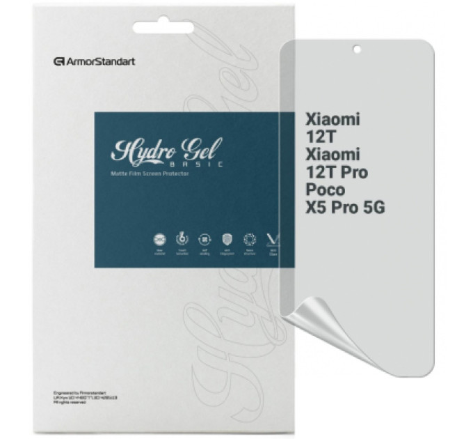 Armorstandart Плівка захисна Armorstandart Matte Xiaomi 12T / 12T Pro / Poco X5 Pro 5G (ARM64773)