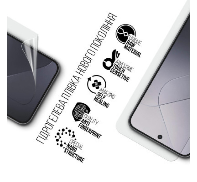 Armorstandart Плівка захисна Armorstandart Xiaomi 14 (ARM72869)