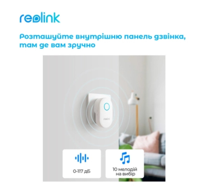 Reolink Панель виклику Reolink Video Doorbell WiFi (D340W)