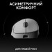 Logitech Мишка Logitech G Pro X Superlight 2 Dex Wireless White (910-007365)