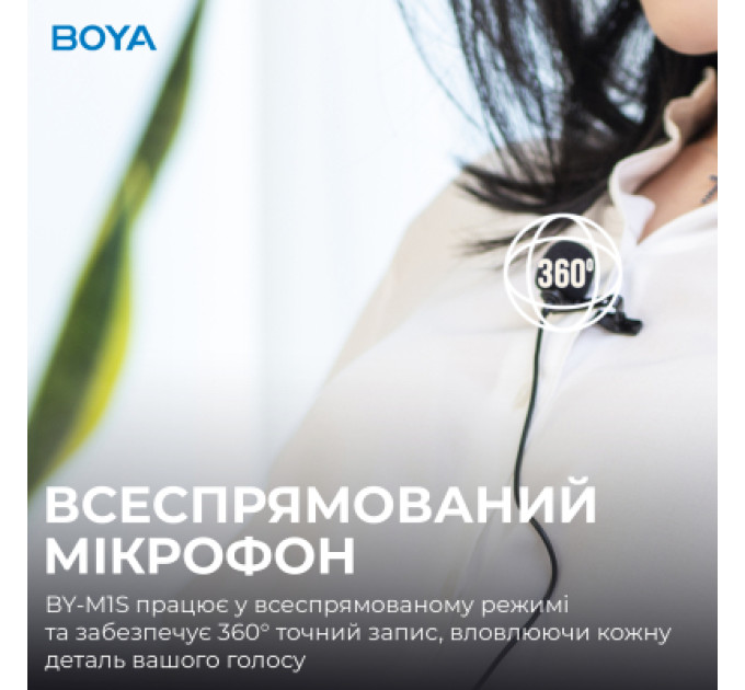 Boya Мікрофон Boya BY-M1S Black (BY-M1S)