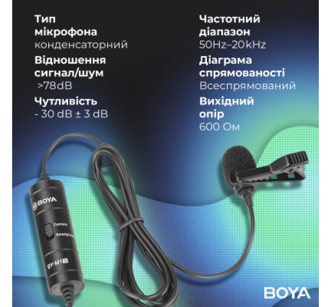 Boya Мікрофон Boya BY-M1S Black (BY-M1S)