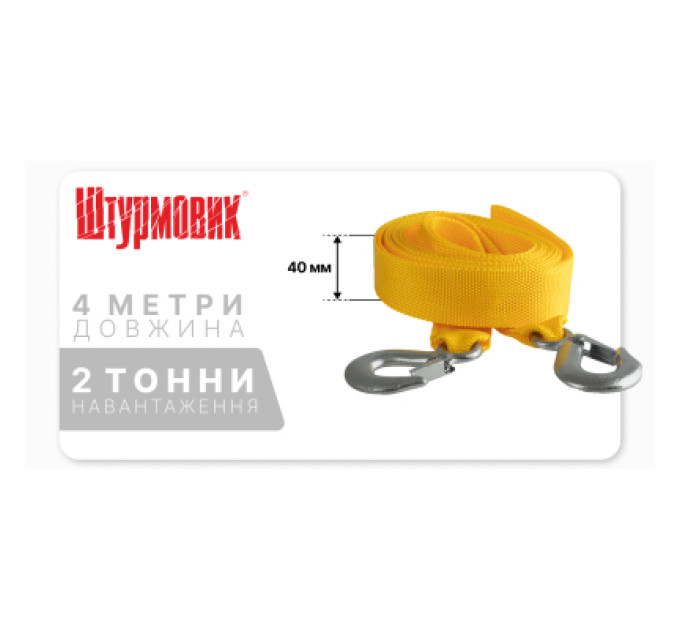 Штурмовик Трос буксирувальний Штурмовик 2т стрічка 40мм х 4м жовтий (ТРШ-240-2-1)
