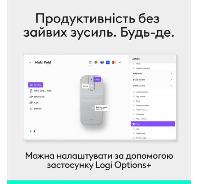 Logitech Мишка Logitech Mobi Fold Bluetooth Off-White (910-007631)