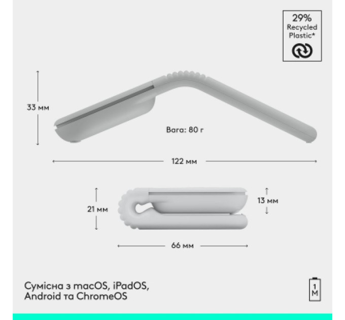 Logitech Мишка Logitech Mobi Fold Bluetooth Off-White (910-007631)
