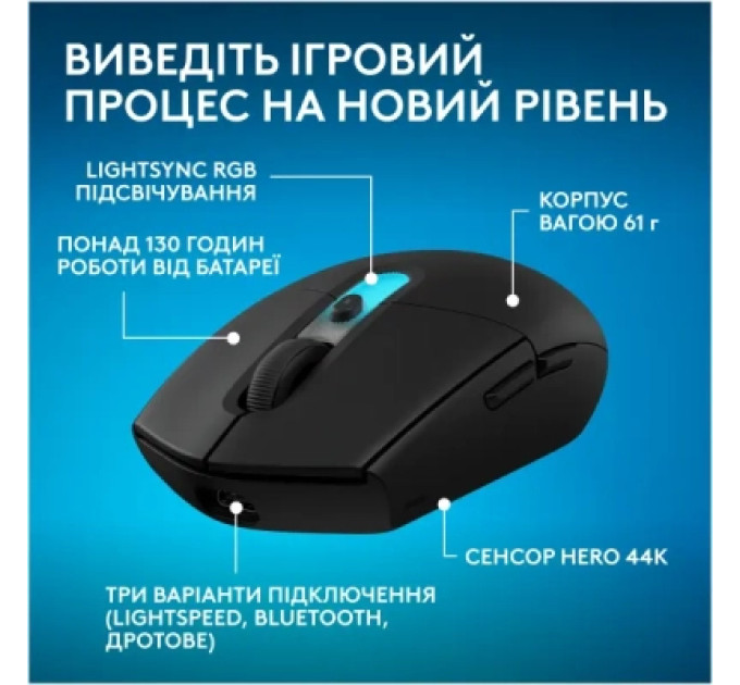 Logitech Мишка Logitech G305 X Superlight Wireless Black (910-007739)