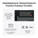 Keychron Клавіатура бездротова Keychron C3 Max Super Red Switch Black RGB (C3M-H1-UA)